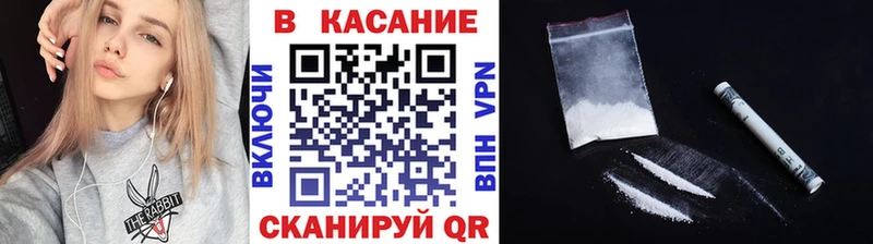 Виды наркотиков купить Новоузенск кракен   COCAIN  Меф  A PVP  МАРИХУАНА  ГАШИШ 