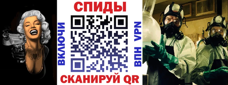 АМФЕТАМИН Premium hydra вход Новоузенск