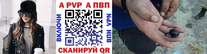 A-PVP СК КРИС  Новоузенск 