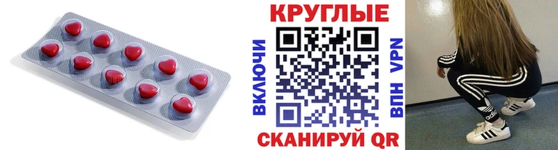 наркошоп  Новоузенск  Экстази 280мг 