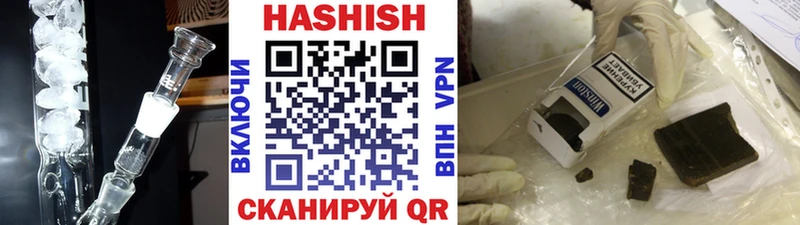 ГАШ VHQ  Новоузенск 