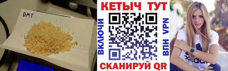 сколько стоит  Новоузенск  Кетамин ketamine 