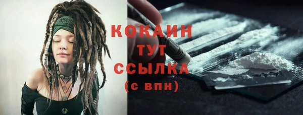 ECSTASY Нязепетровск