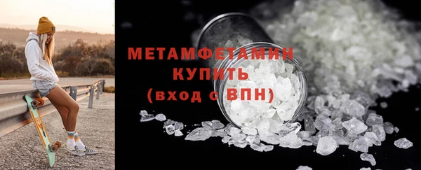 ECSTASY Нязепетровск