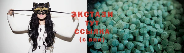 ECSTASY Нязепетровск