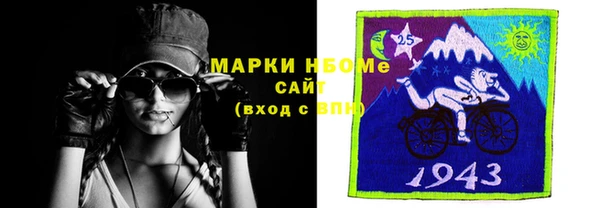 ECSTASY Нязепетровск