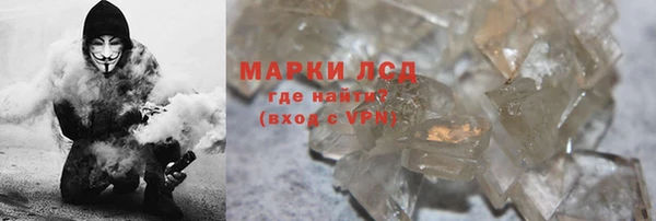mdma Новозыбков
