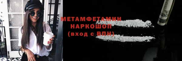 ECSTASY Нязепетровск