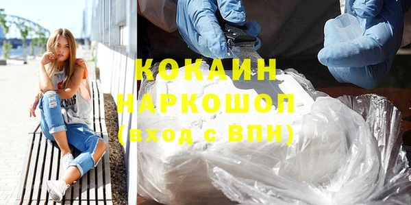 ECSTASY Нязепетровск