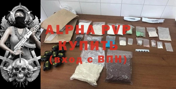 ECSTASY Нязепетровск