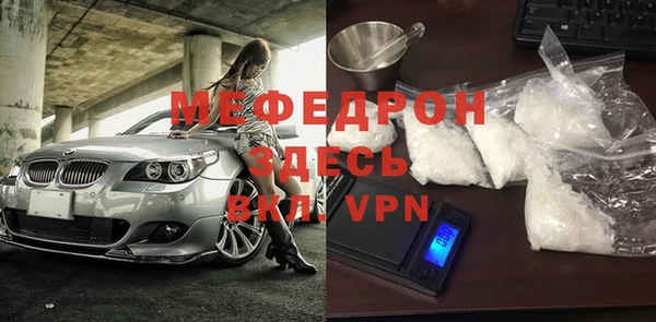 mdma Новозыбков