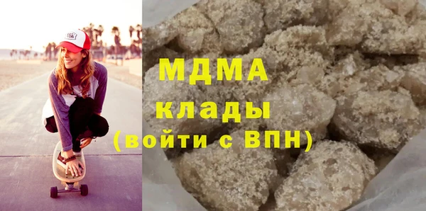 ECSTASY Нязепетровск