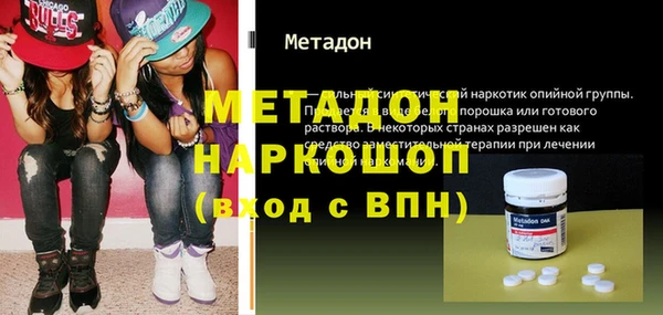 меф Няндома