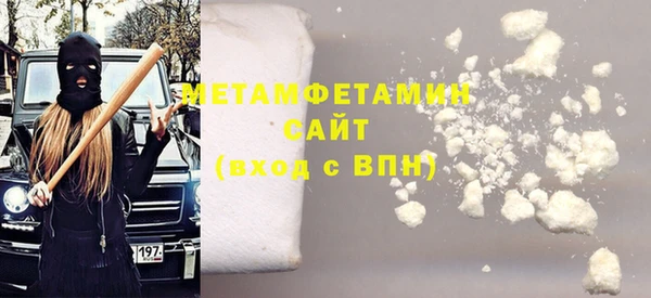 меф Няндома