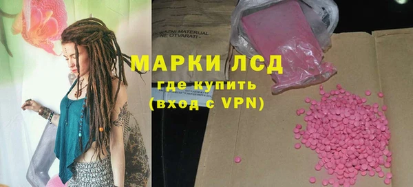 ECSTASY Нязепетровск