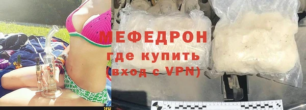 mdma Новозыбков