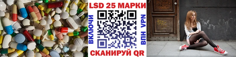 Лсд 25 экстази ecstasy  как найти закладки  Новоузенск 