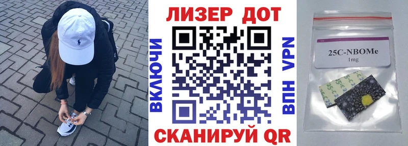 где купить наркоту  Новоузенск  гидра рабочий сайт  Марки NBOMe 1500мкг 