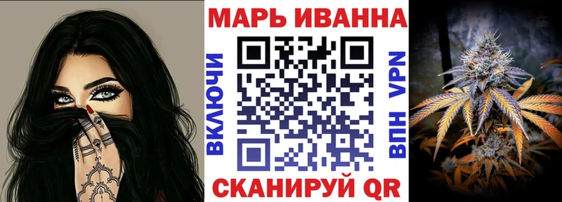 Конопля White Widow  Новоузенск 